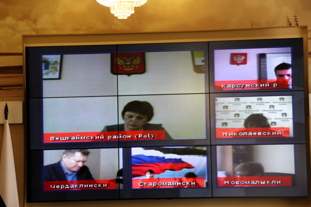 В Ульяновской области обсудили вопросы по формированию в гражданском обществе антикоррупционного мировоззрения В Ульяновской области обсудили вопросы по формированию в гражданском обществе антикоррупционного мировоззрения