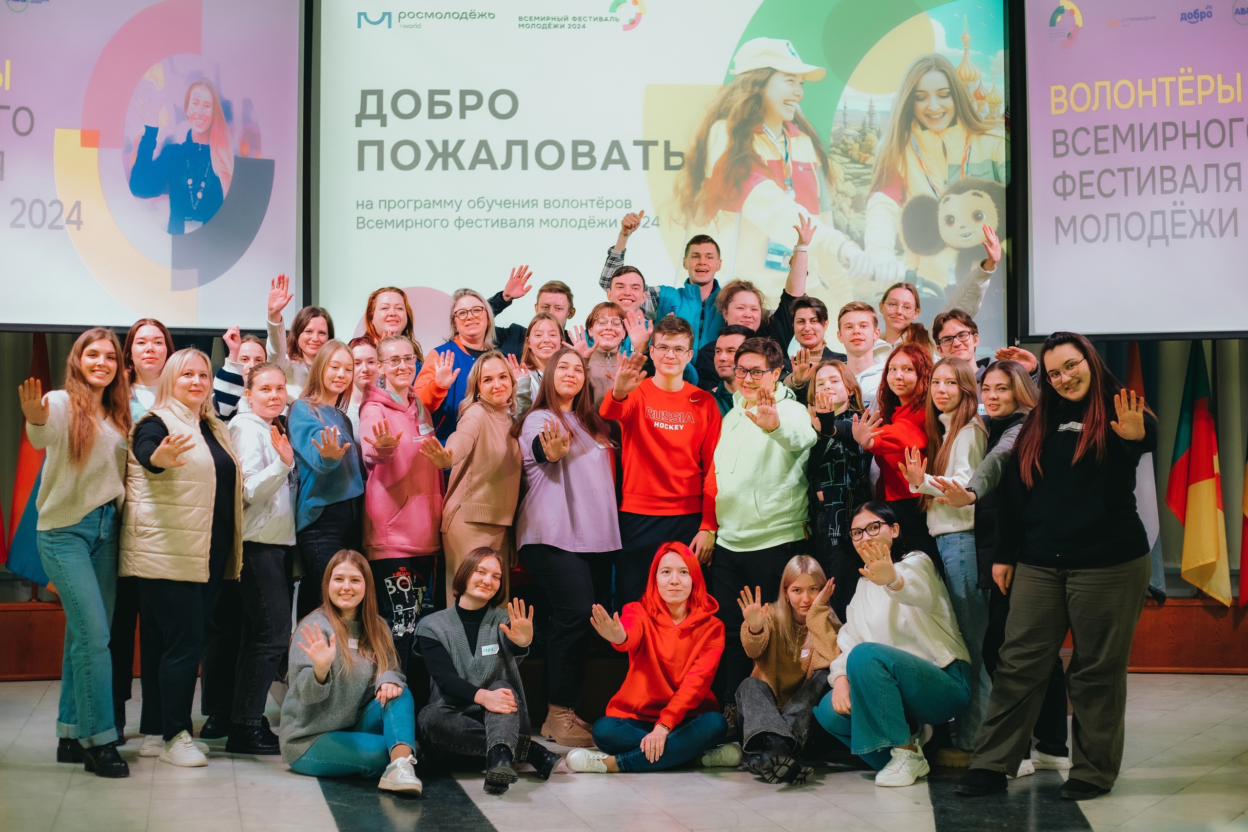 Волонтёры Ульяновской области подготовились ко Всемирному фестивалю молодёжи Волонтёры Ульяновской области подготовились ко Всемирному фестивалю молодёжи