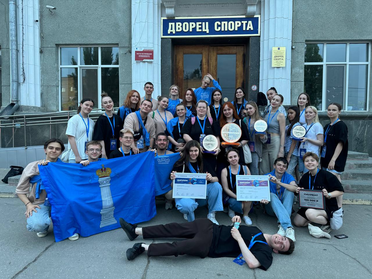 Ульяновская область стала победителем XXXII Всероссийского фестиваля студенческого творчества 