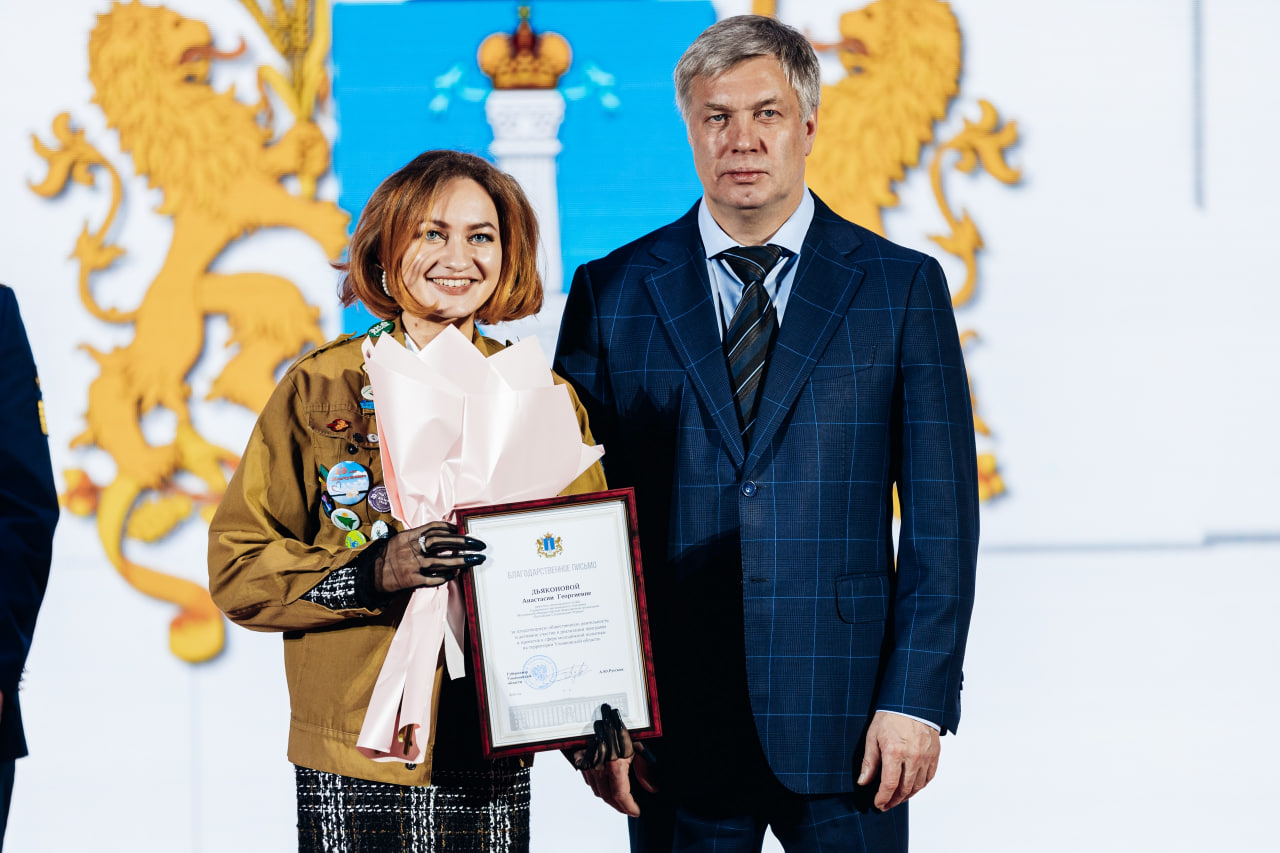 Ежегодный Губернский конкурс молодёжных проектов Ульяновской области в 2025 году