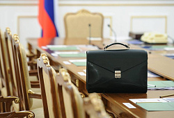 Объявление о приёме документов для участия в конкурсе на включение в кадровый резерв
