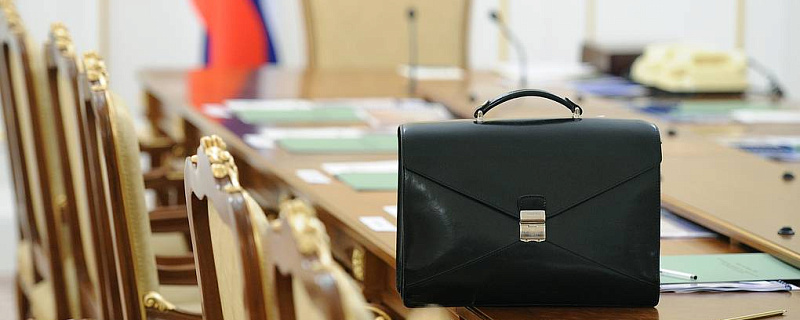 Объявление о приёме документов для участия в конкурсе на включение в кадровый резерв 