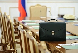 Информация о результатах конкурса на включение в кадровый резерв Министерства молодёжного развития Ульяновской области