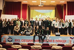 В Ульяновске состоялась презентация Всероссийского конкурса «Я в Агро»