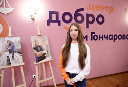 Ульяновская область вошла в число победителей конкурса программ комплексного развития «Регион добрых дел»