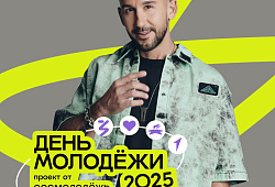 Участие в грантах и саморазвитие: «Флагманы образования» вдохновляют молодежь Ульяновской области