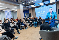 Геннадий Спирчагов: «Роль молодежи в развитии страны и Ульяновской области важная и определяющая»