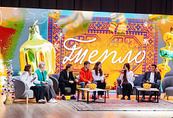 Итоговая конференция молодёжной политики Ульяновской области 2025